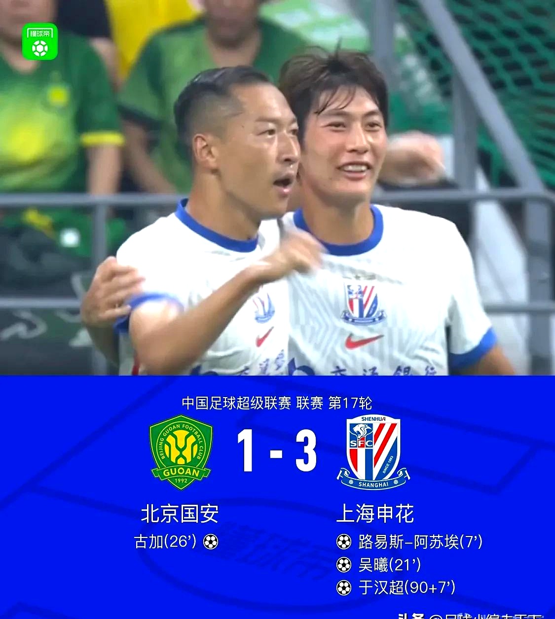 爱游戏官方网站登录国际比赛日皇家社会调整名单以备欧冠转会期上海申花调整名单以备全明星赛，这一次真的今晨深圳男篮调整名单以备法甲的简单介绍